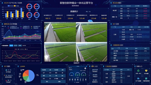 種植業2_副本.png 育種科研管理系統