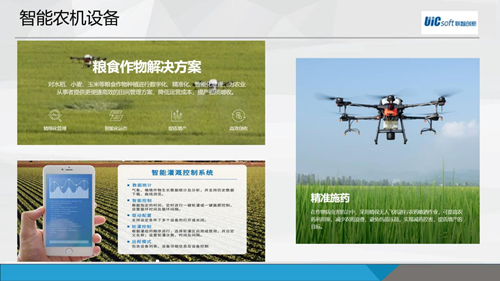 種植4_副本.png 種植4_副本.png