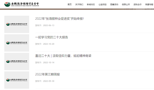 微信截圖_20221117152206_副本.png 微信截圖_20221117152206_副本.png