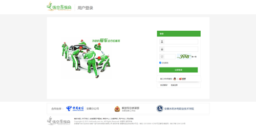 廣信汽車3_副本.png 廣信汽車3_副本.png