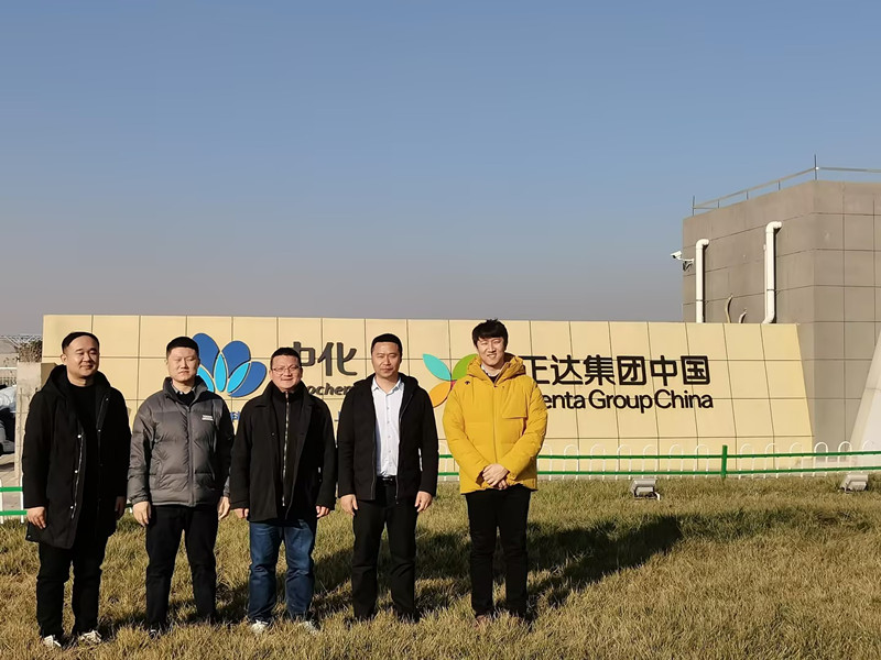 bba3063e50767e24d21dfd757ecef490(1)_副本.jpg 種業信息化