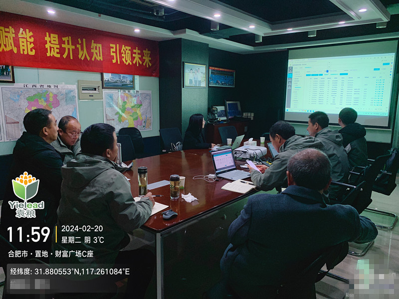 育繁推一體化系統