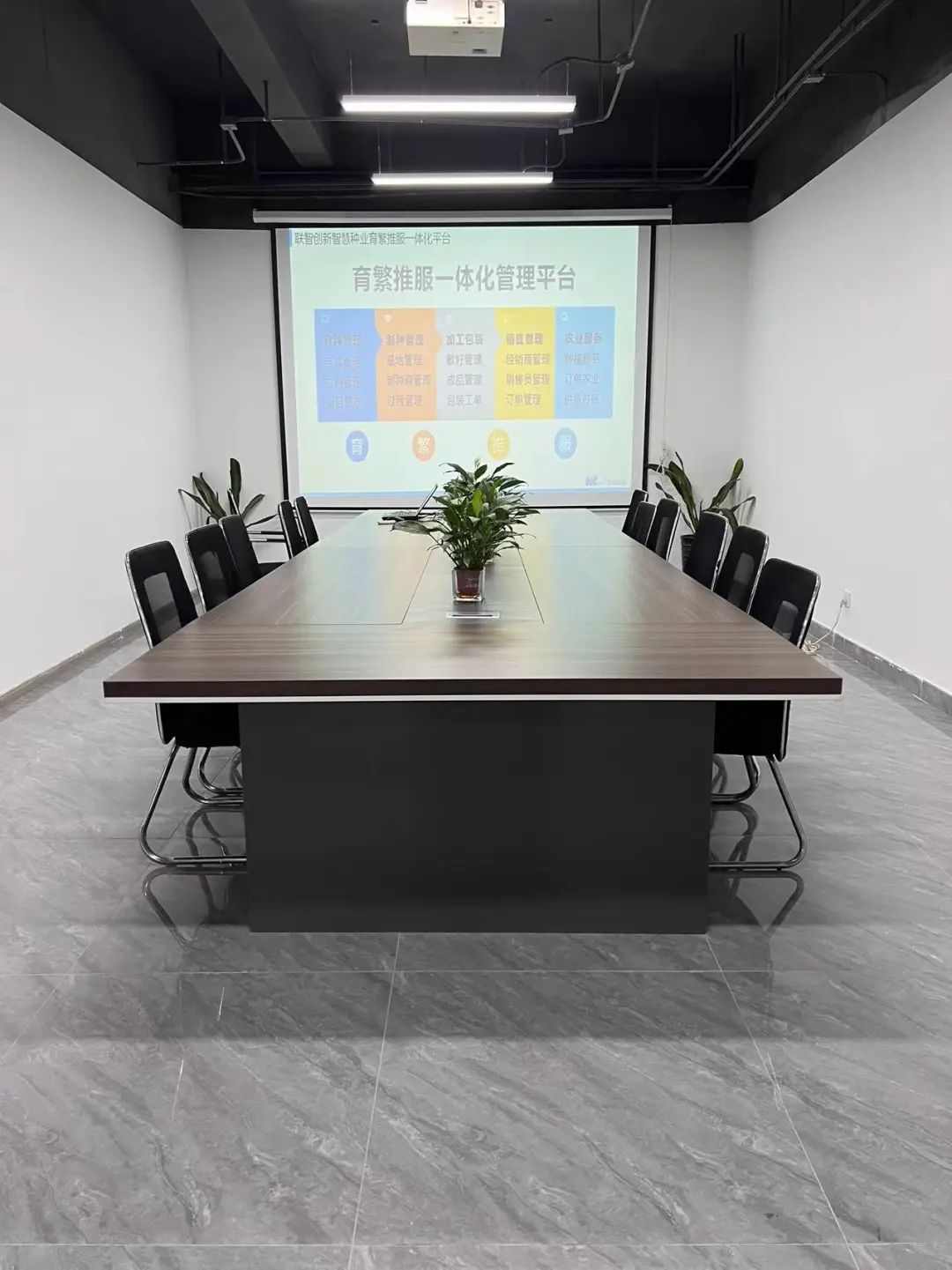 640 (2).jpg 制種基地數字化系統