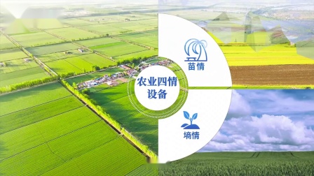 d95e00addf6b0d6250a1d37f30325843.jpeg 農業供應鏈管理