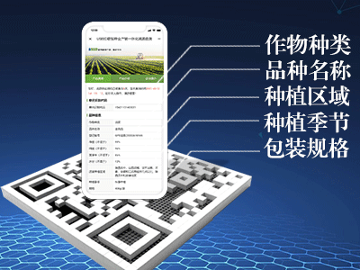 追溯.png 追溯.png