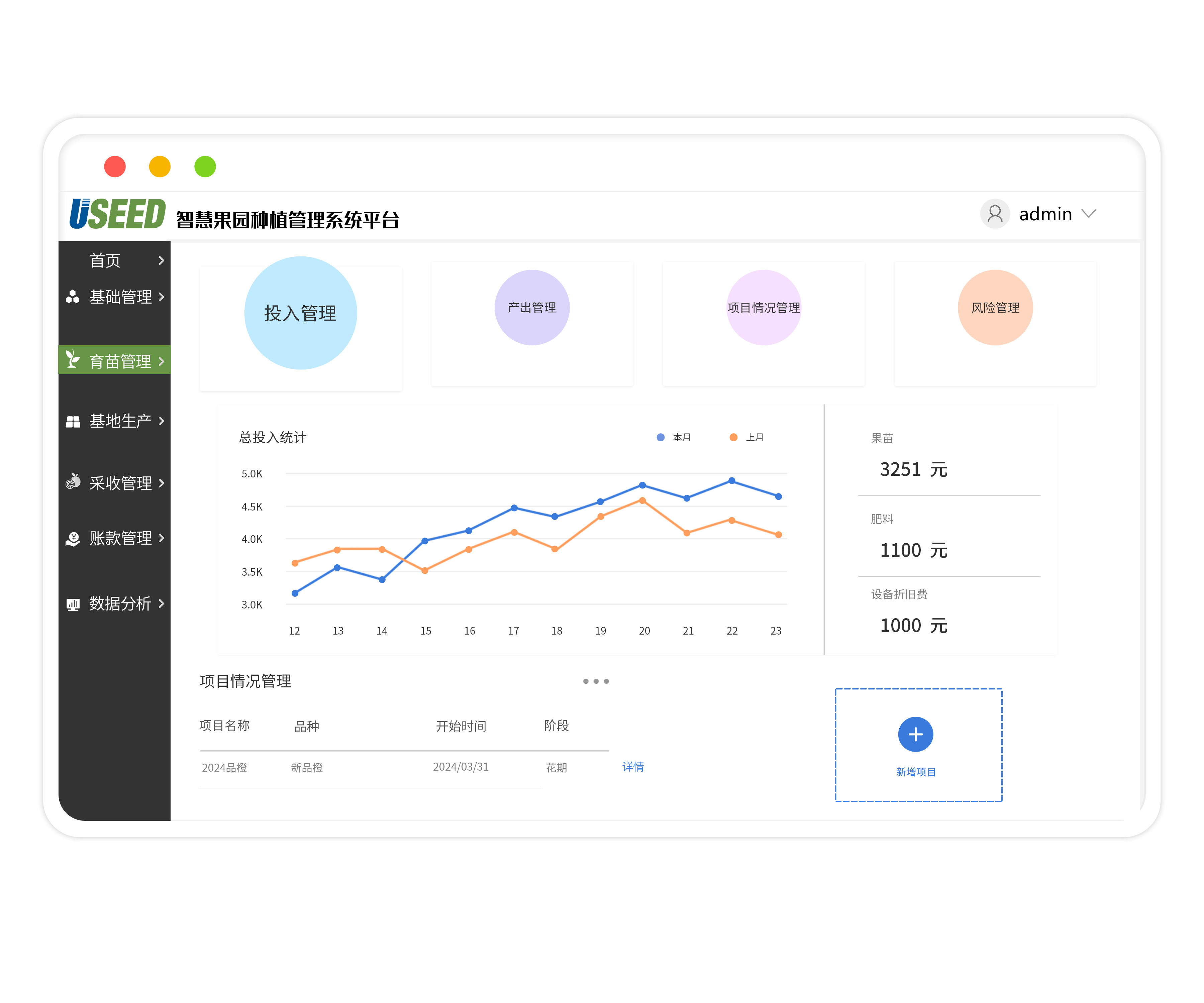 圖片3.png 圖片3.png