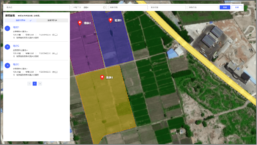 圖片2.png 果園數字化管理