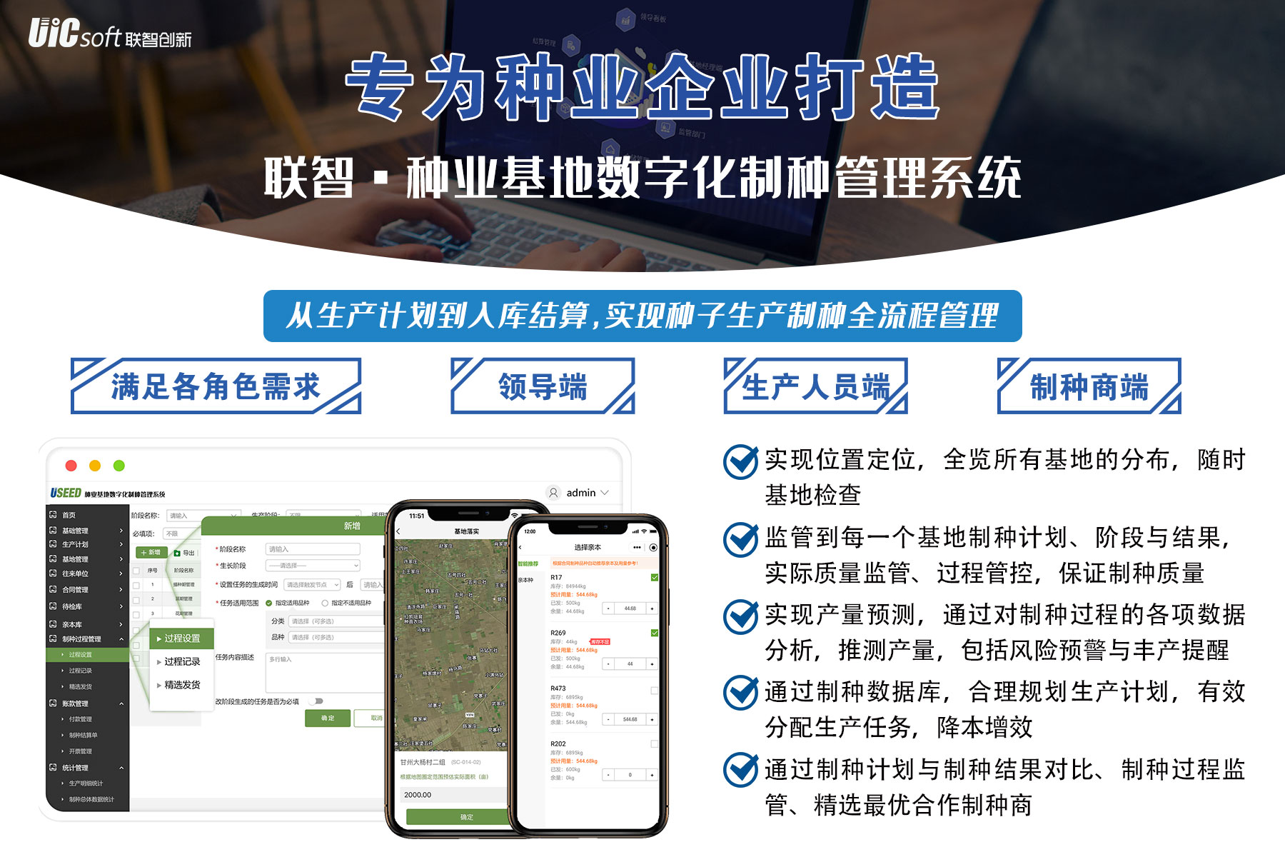 圖片2.png 哈爾濱種博會