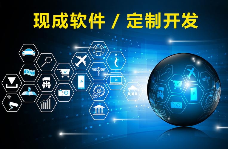 66515af8e487e442f214d7f25b23f39a.jpeg 智慧種業ERP