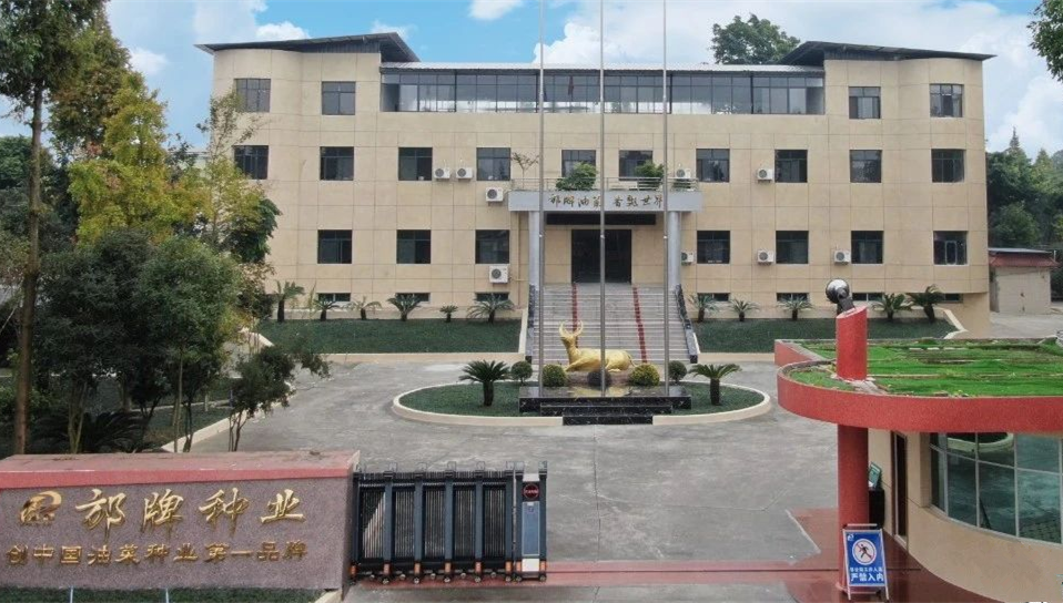 微信圖片_20250409114034.png 智慧種業